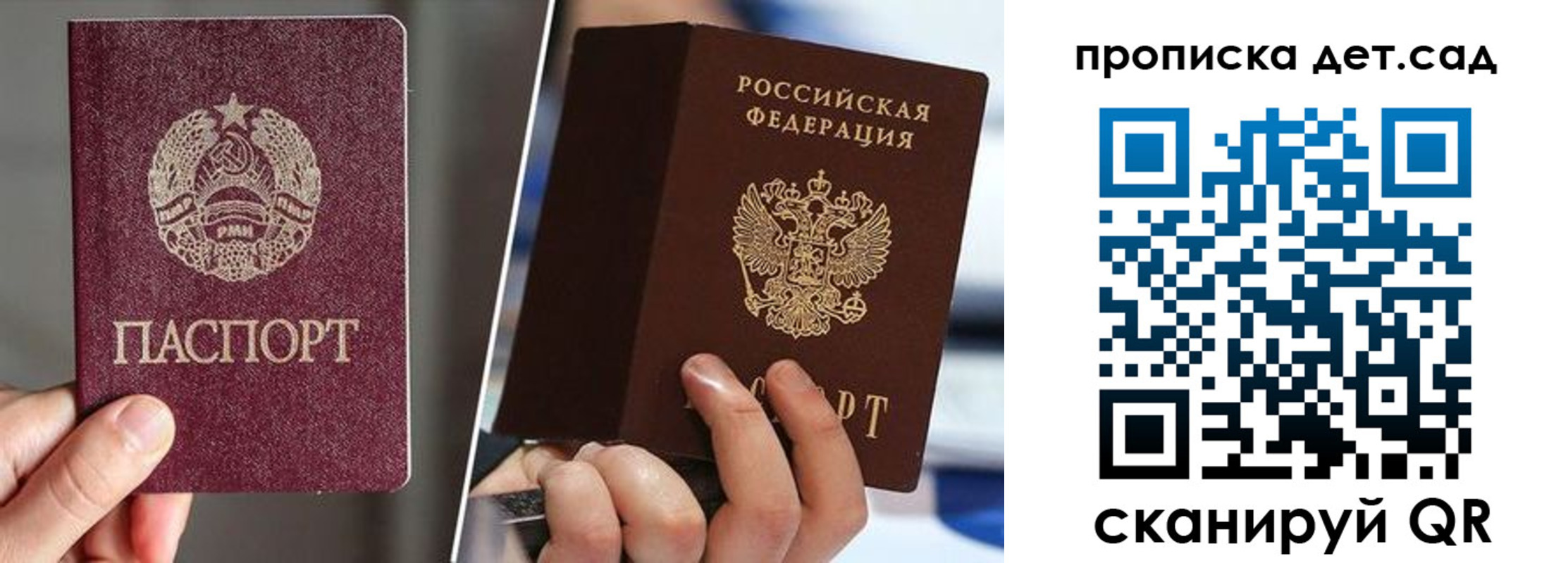 прописка поиск в Шимановске