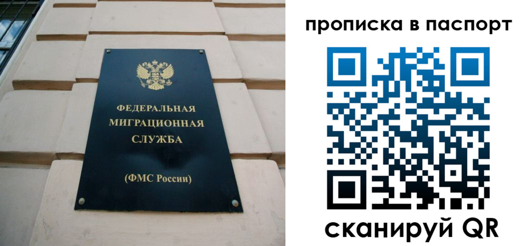найти адрес прописки в Шимановске