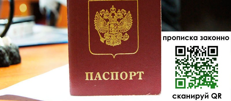 регистрация в Шимановске регистрация в Шимановске